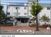 춘천도시공사 현물출자 부결될 듯