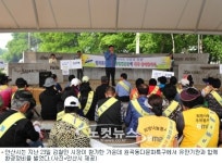 안산시, 원곡동 쓰레기와의 전쟁 환경정비