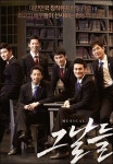 故김광석 노래 뮤지컬 그날들, 유준상·오만석 등 멤버 그대로 지방공연 간다