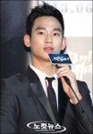 김수현, ‘은밀하게 위대하게’ 많이 기대해 주세요