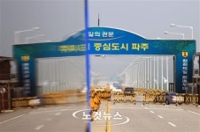 개성공단 정상화는 언제쯤?