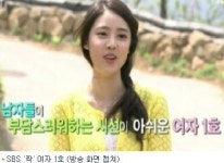 짝도 예외없다…계속되는 홍보성 출연 논란
