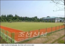 北, 평양 능라인민체육공원·국제축구학교 준공