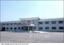 北, 평양 능라인민체육공원·국제축구학교 준공