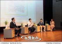 인덕대학교, 창조경제의 산실 창업사관학교 입소식 개최