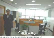 광양시 보건소 공간 활용 숨통