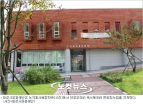 화성 노작홍사용문학관, 인문강좌와 독서동아리 멘토링 무료 시행