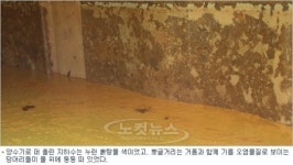 지하수 오염은 말기적 증상 … 후세에 재앙