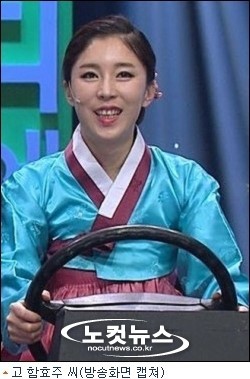 리버풀 스타 디오구 조타, 갑작스런 교통사고로 사망…축구계 애도의 여운