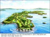 도급순위 57위 금광기업, 옛 주인이 반환소송