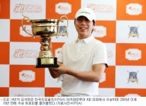 김석현, KPGA 아카데미투어 4차전 우승