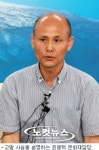 (주)보광제주 문화재법 위반…행정은 7년째 감감