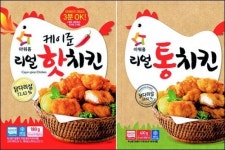 통닭다리살, 맛이 살아있네~