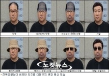 신출귀몰 이대우…이번에는 잡힐까?