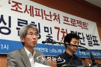 뉴스타파,조세피난처 프로젝트 7차 명단 발표