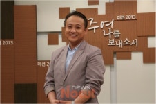 밥풀떼기 개그맨 김정식, 장애인 사역 목사로 제 2의 삶