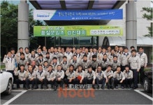 풍산 안강사업장 경북 품질분임조 경진대회 상 휩쓸어