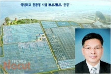 세계 최고 품질 천일염 생산 영백염전 민동성 대표