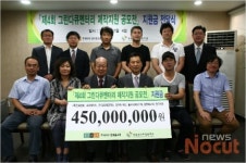 현대홈쇼핑, 그린다큐 공모전 수상작에 총 4억 5천만원 전달
