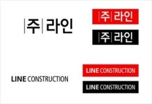 사명 변경 (주)라인, 제 2의 도약 기대