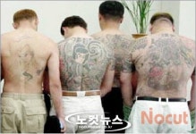 불법 게임장 운영 조폭들 잇따라 철창행