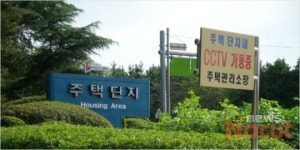 광양 여수 사택 전문털이범의 최후