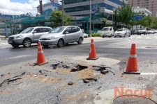 대전 선화동 대종로네거리 상수도관 파열