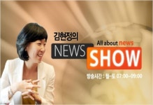 前 전두환 수사본부장 95년 이미 납부능력 확인