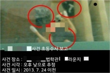 공공장소인 대학교 라운지가 모텔? A대학교 민폐 커플