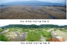 현대건설, 하천 생태계 복원 신기술 개발
