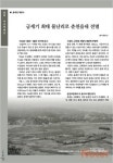 춘천시정소식지 침수원인 일방주장 구설수