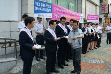 부산은행-부산지검, 보이스피싱 예방 캠페인