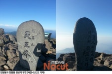 아! 지리산…연하선경을 아시나요?