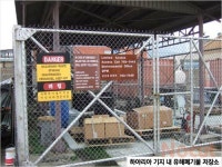 [단독] 미군기지 독극물 비소 범벅 … MB정부 은폐