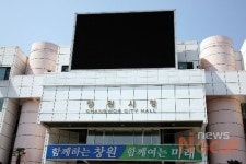 전광판도 끄고... 창원시 전력위기 대응