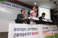 납세자연맹, 세액공제 전환 내년에 재검토하라!