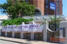 광양 천주교도 국정원 규탄 합류