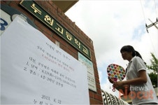 지속된 폭염, 연기된 개학