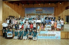 EBS 장학퀴즈, 백령도 도서관에 책 2800권 기증