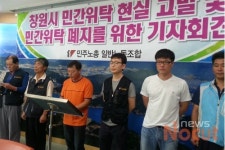 재활용품 강매 창원시 청소대행업체 조사 착수