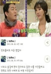 LJ, 컨트롤 비트 다운받았다...이선정과 디스전 암시?