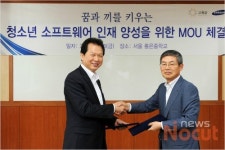 교육부·삼성전자, 꿈과 끼를 가진 소프트웨어 인재 양성 MOU 체결