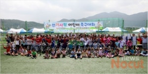 한전 전기사랑 어린이 축구대회 밀양서 열려