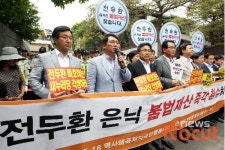 檢, 전재만씨 장인 회사 등 11곳 압수수색(종합)