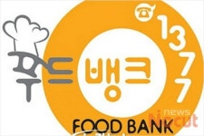 유통기한 넘긴 식품 기부 푸드뱅크 파문 반년 이후…