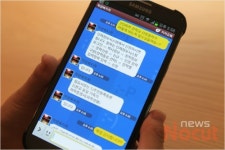 학교생활 궁금증 바로 톡하세요 인제대 모바일서비스 운영