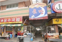 9월 8일 국밥데이 순천 웃장국밥 축제