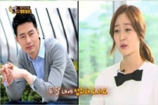 성유리 조인성과 초등학교 동창인데 친하지는 않아