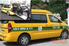 장애인 콜택시는 그림의 떡
