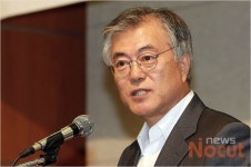 나살림 출범식 축사하는 문재인